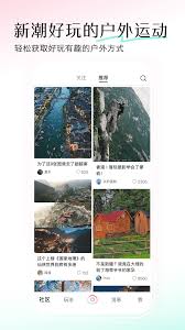 轻颜相机如何修实况