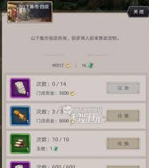 这就是江湖祖师殿技能怎么学