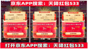 淘宝618大额券怎么领