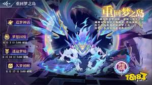 奥奇传说手游梦之队卡池怎么玩