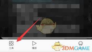 手机wpsppt怎么取消自动播放
