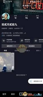 抖音怎么一键隐藏全部作品