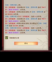 想不想修真如何才能成圣