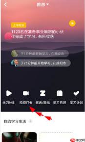 Timing如何使用