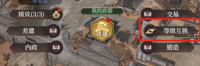 封神开天1级至7级地怎么稳定开荒