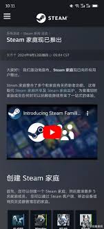 手机steam怎么注册账号
