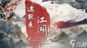 这就是江湖千年灵芝怎么获取