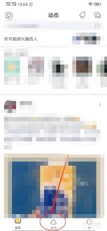 狐友app怎么关注附近的人