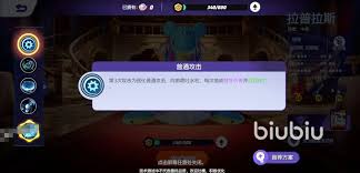 宝可梦大集结乘龙玩法攻略