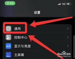 如何将iphone13恢复出厂设置