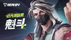 远光84单挑英雄都有谁