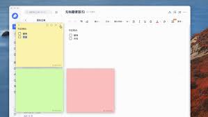 有道云笔记电脑版怎么设置桌面便签