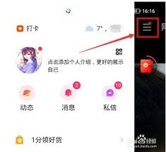 快手极速版如何查买东西的订单