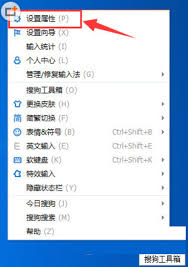 如何删除搜狗输入法词库