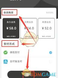 猿辅导如何进行会员续费