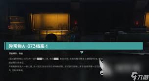 七日世界未完探险任务怎么通关