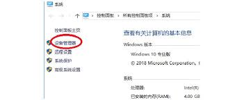 电脑显示未安装音频设备如何解决