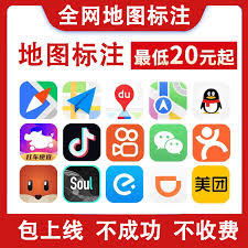 如何在高德地图上标记位置
