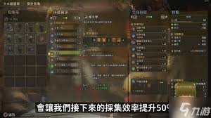怪物猎人荒野雷光虫怎么采集