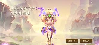 金铲铲花仙奇境奖池保底多少抽