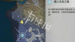 鸣潮踏上古龙之道如何通关