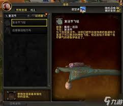 魔兽世界wlk2025复活节时间是什么时候