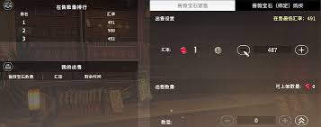 星痕共鸣能不能自由交易