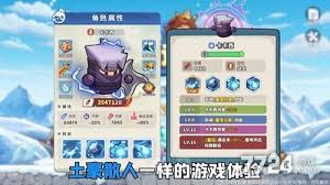 永远的蔚蓝星球选哪个火箭图腾