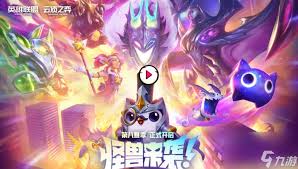 云顶之弈S14福牛守护者纹章如何合成