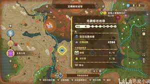 幻想生活i如何获取红宝石