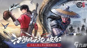 不良人破局群雄单杀流阵容玩法是什么