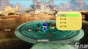 幻想生活i烈焰红宝石在哪获取