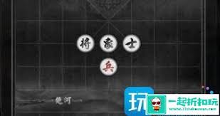 燕云十六声如何获取象棋棋谱