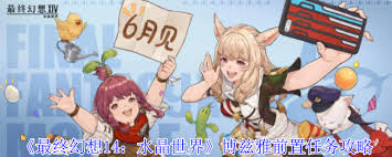 飞飞重逢诗与远方如何触发
