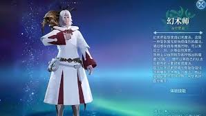 ff14手游白魔法师如何进行转职