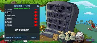 植物大战僵尸融合版旅行词条有哪些
