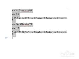 Word文档字体无限放大打印还是小的如何办
