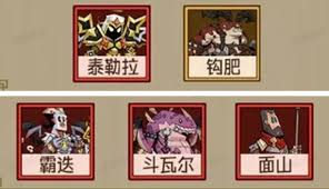 英雄没有闪流派侍从如何选择