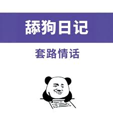 情人节表白情话有哪些