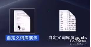 list背单词如何导入单词