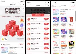 百成优品如何注册会员