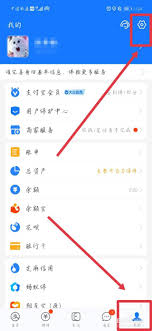 爱奇艺叭嗒怎么取消自动续费