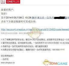 如何修改1号社区的名字