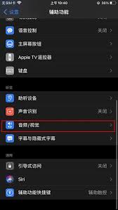 淘心APP如何设置录音打招呼