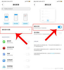 安兔兔怎么关闭消息提醒