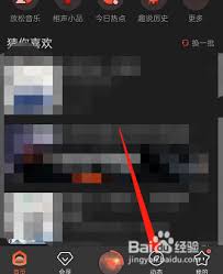喜马拉雅fm追更在哪里查看