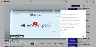 如何才能上外网youtube