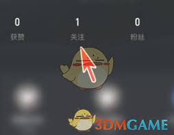 波点音乐如何关注好友