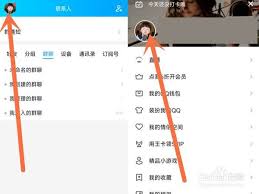 QQ空间如何一键趣味留言