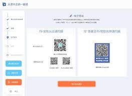 津心办如何注销营业执照